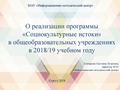 Миниатюра для версии от 09:33, 6 сентября 2019