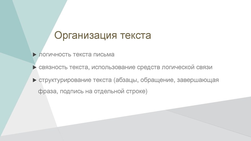 Файл:Подготовка к ОГЭ по английскому языку.pdf