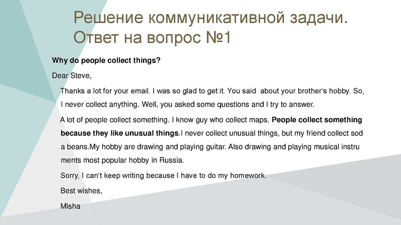 Файл:Подготовка к ОГЭ по английскому языку.pdf