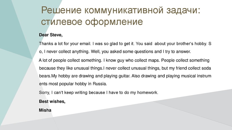 Файл:Подготовка к ОГЭ по английскому языку.pdf