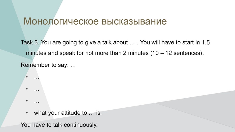 Файл:Подготовка к ОГЭ по английскому языку.pdf