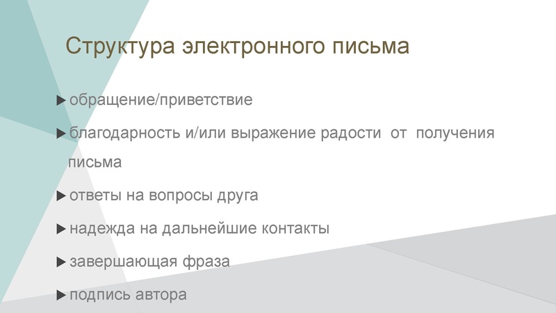 Файл:Подготовка к ОГЭ по английскому языку.pdf