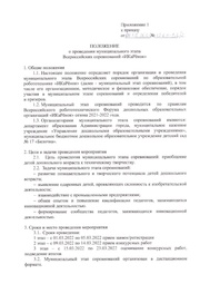 следующая страница →