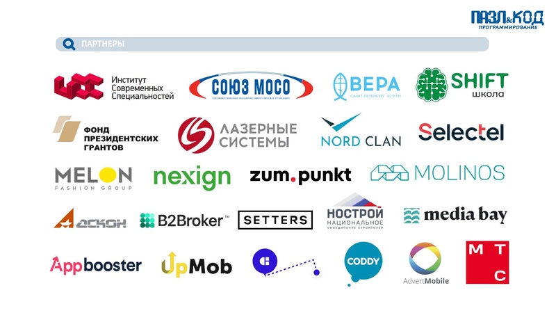Файл:Презентация о проекте КОД.pdf