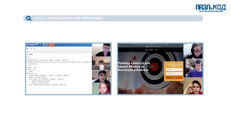Файл:Презентация о проекте КОД.pdf