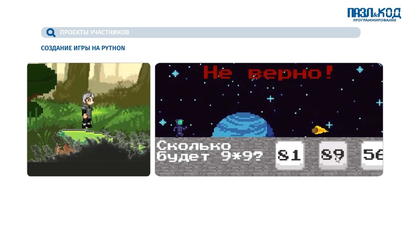 Файл:Презентация о проекте КОД.pdf