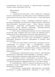 следующая страница →