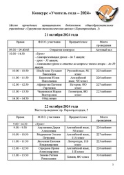 следующая страница →