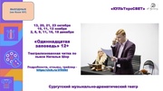 следующая страница →