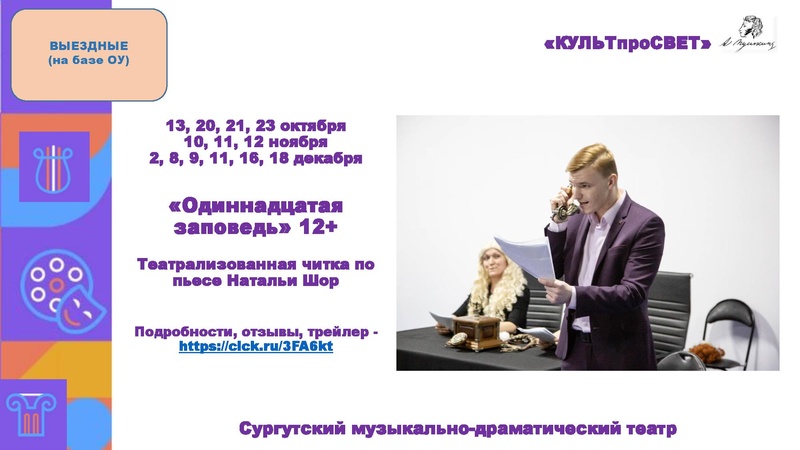 Файл:СМДТ.pdf