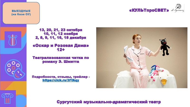 Файл:СМДТ.pdf
