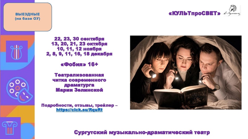 Файл:СМДТ.pdf