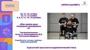 следующая страница →