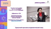 следующая страница →