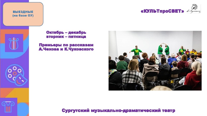 Файл:СМДТ.pdf