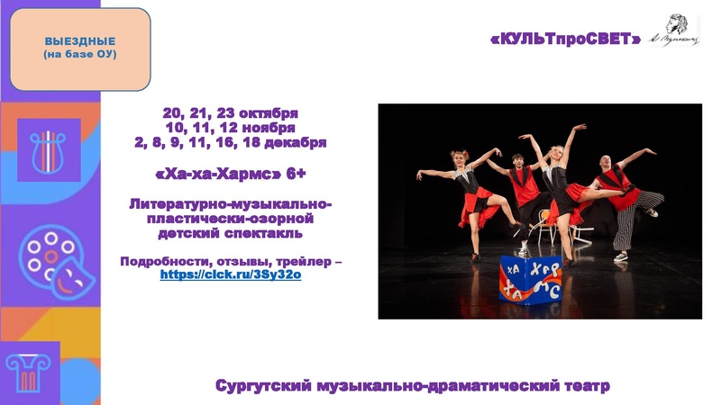 Файл:СМДТ.pdf