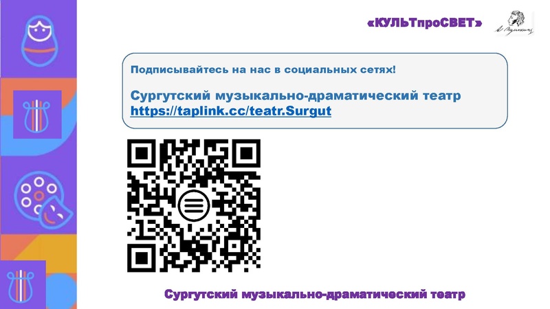Файл:СМДТ.pdf