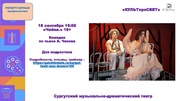 следующая страница →