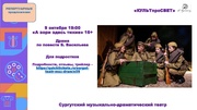 следующая страница →
