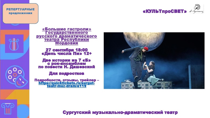 Файл:СМДТ.pdf