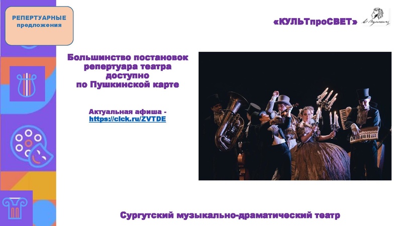Файл:СМДТ.pdf