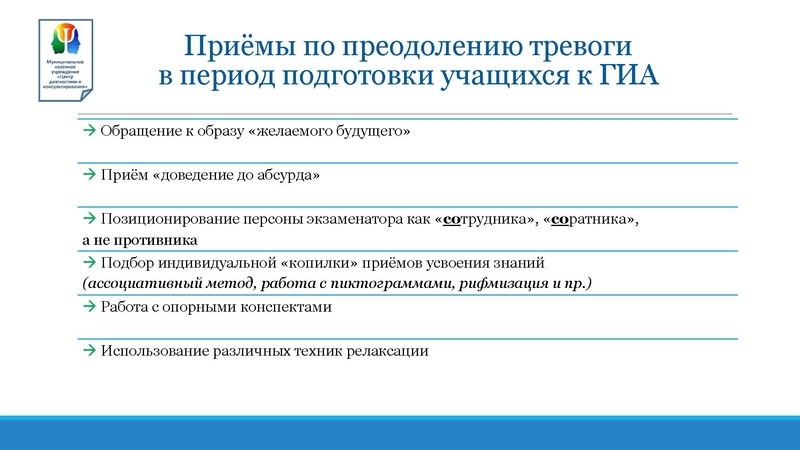 Файл:Февраль 2026 МКУ ЦДиК ГМО ГИА-2026.pdf