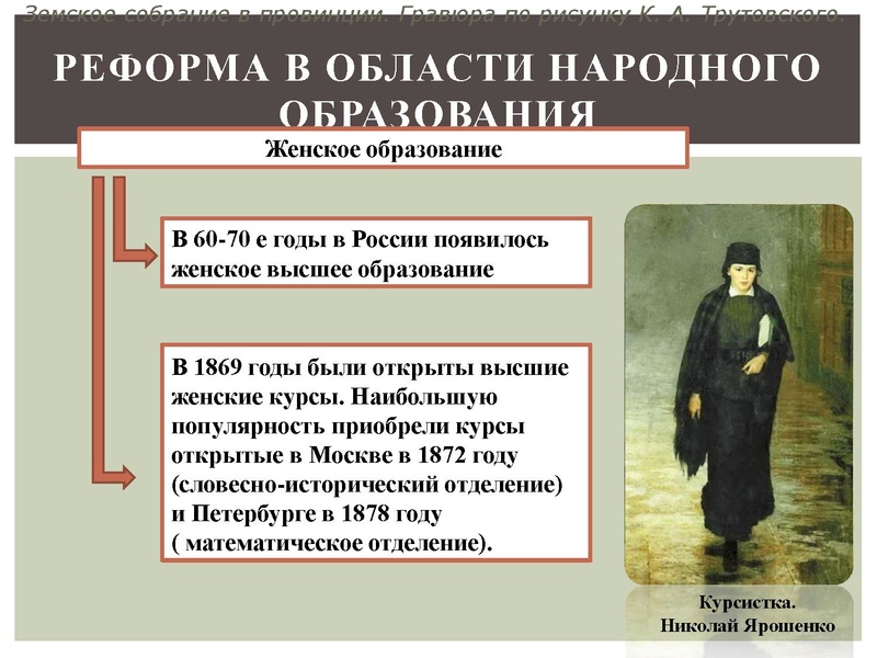 Файл:12.12.pdf