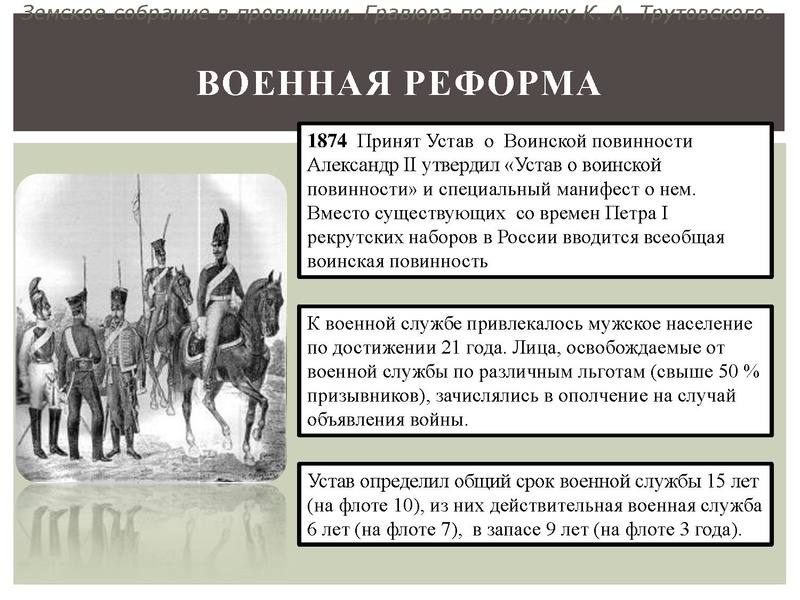 Файл:12.12.pdf