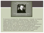 следующая страница →