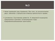 следующая страница →