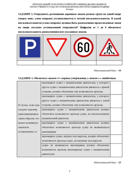 Файл:Ilovepdf merged (5).pdf
