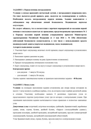 следующая страница →