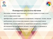 следующая страница →