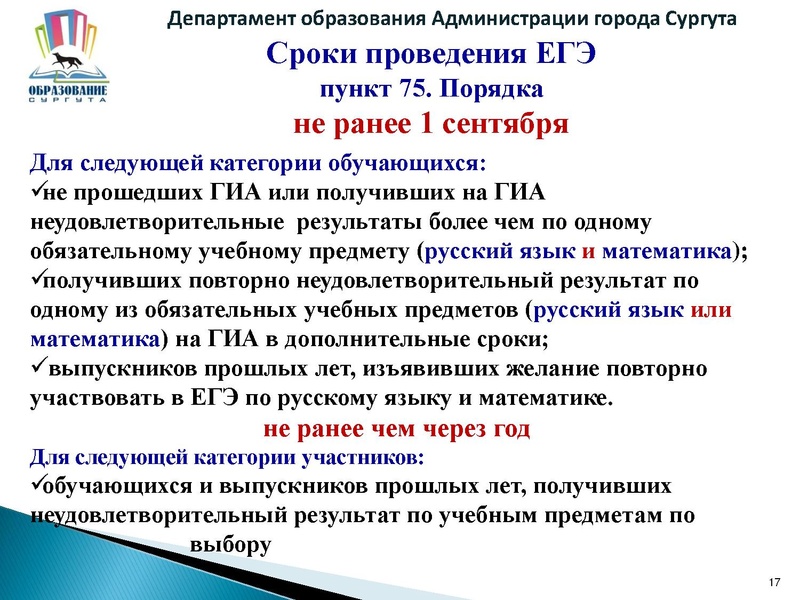 Файл:ЕГЭ2016.pdf