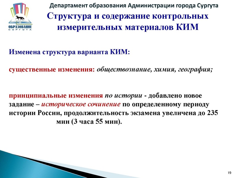 Файл:ЕГЭ2016.pdf