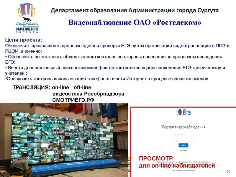 Файл:ЕГЭ2016.pdf