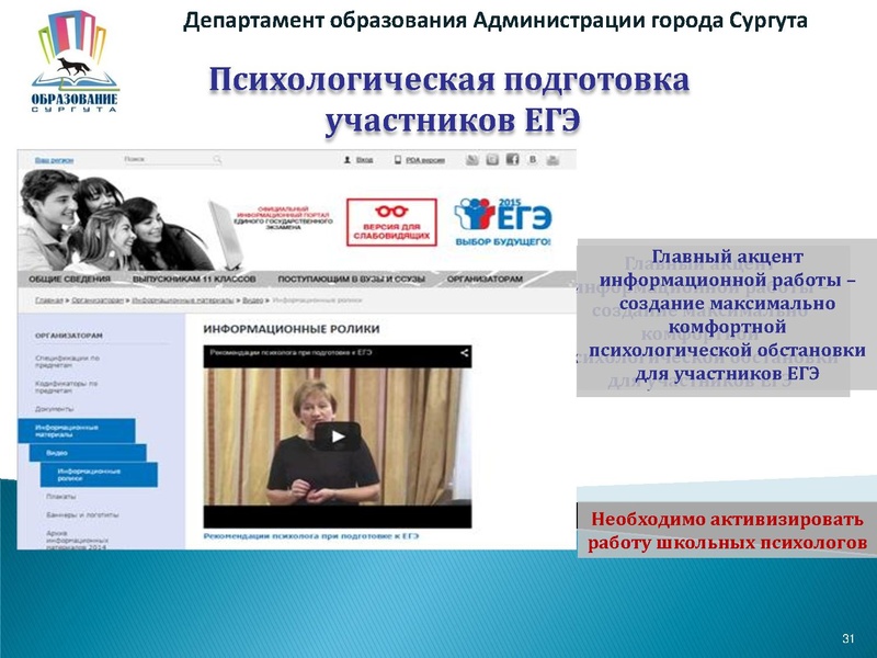 Файл:ЕГЭ2016.pdf