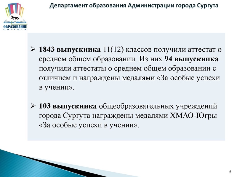 Файл:ЕГЭ2016.pdf