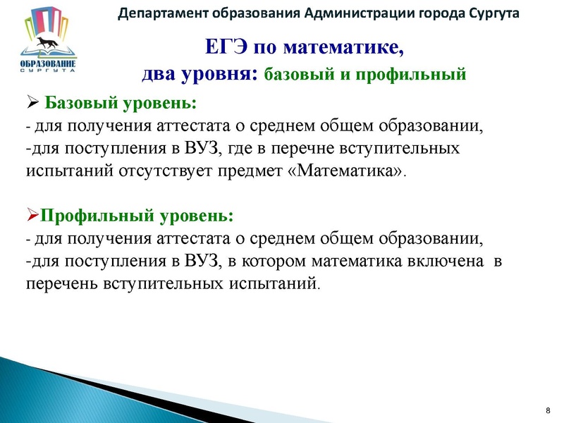 Файл:ЕГЭ2016.pdf