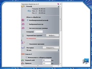 следующая страница →