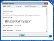 следующая страница →