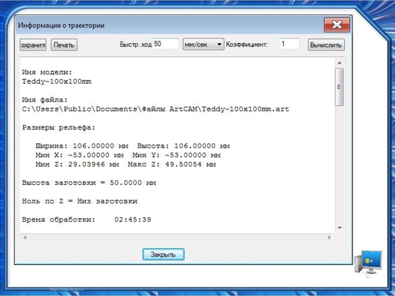 Файл:Исламов.pdf