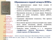 следующая страница →