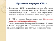 следующая страница →