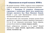 следующая страница →