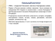 следующая страница →