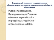 следующая страница →