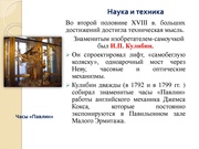 следующая страница →