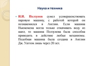 следующая страница →