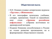 следующая страница →